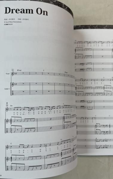 吉川晃司 バンドスコア ギタースコア 30周年記念 メモリアル スコア