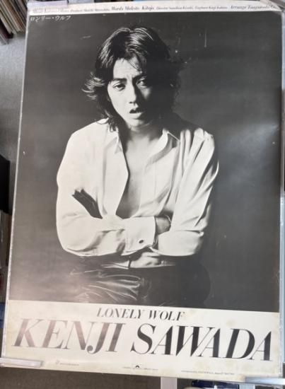 沢田研二 告知ポスター LONLY WOLF 販促宣伝用ポスター B1サイズ