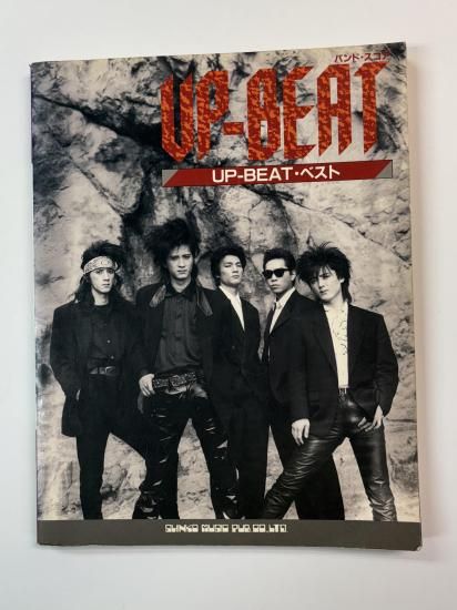 アップビート バンドスコア UP-BEAT ベスト LP「HERMIT COMPLEX」まで