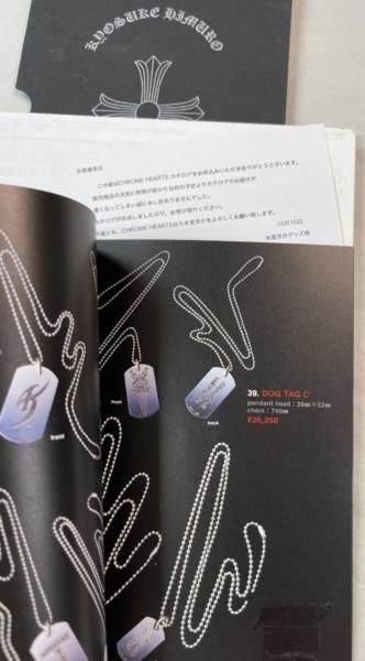 氷室京介×クロムハーツ グッズカタログ CHROME HEARTS 2003 KYOSUKE