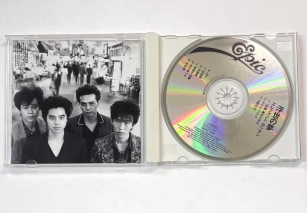 エレファントカシマシ CD 浮世の夢 帯付き - ロックオンキング