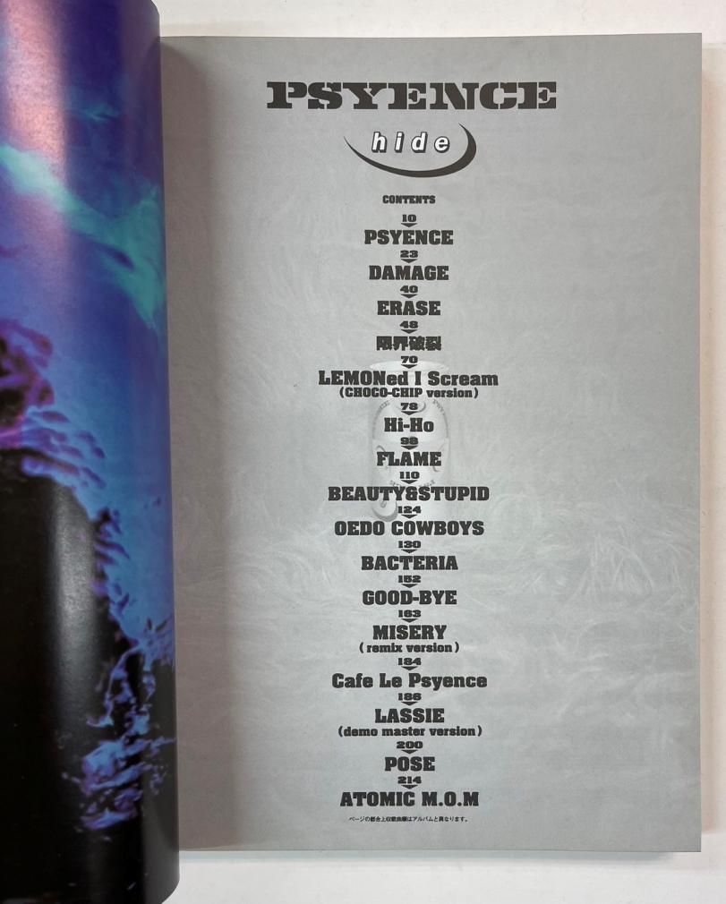 hide バンドスコア PSYENCE ドレミ楽譜出版社 X JAPAN エックス 楽譜