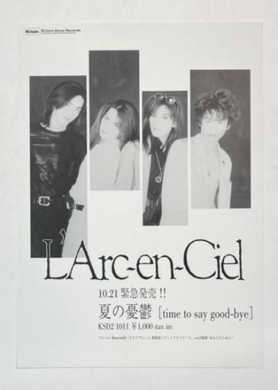 ラルクアンシエル 告知チラシ L'Arc‐en‐Ciel 夏の憂鬱 発売告知 サイズ