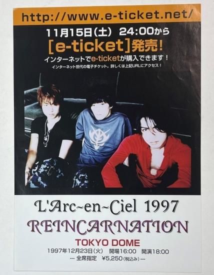 ラルクアンシエル 告知チラシ L'Arc‐en‐Ciel REINCARNATION 東京ドーム
