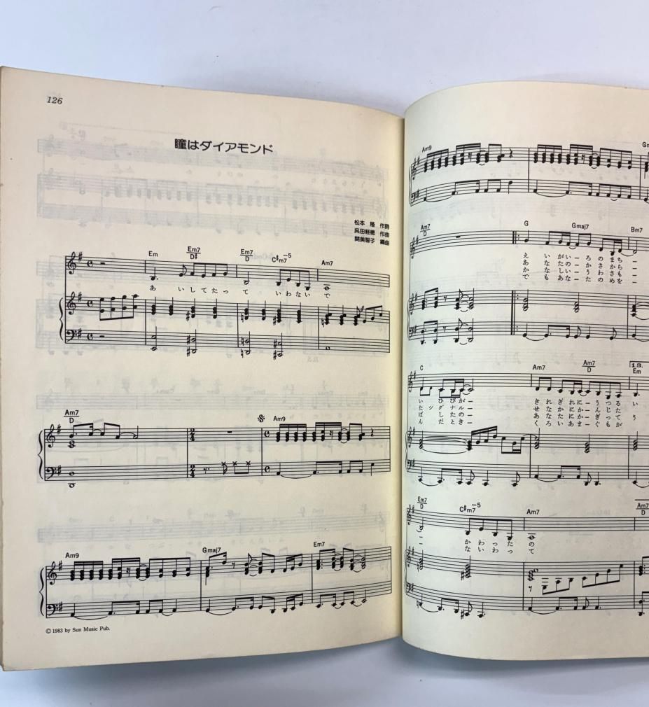 ピアノ楽譜 松田聖子 Candy ピアノ楽譜 松田聖子 Candy ピアノ楽譜