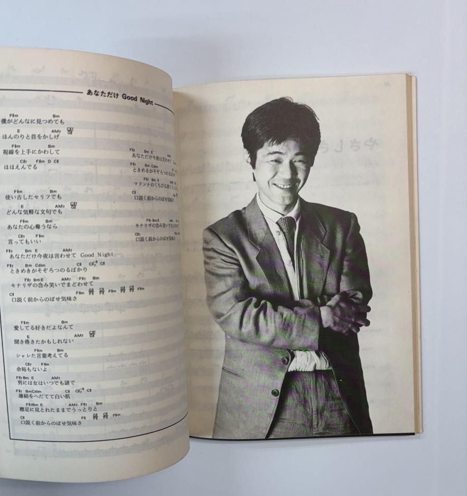 来生たかお バンドスコア バイオグラフィーⅡ ギターベースタブ譜付