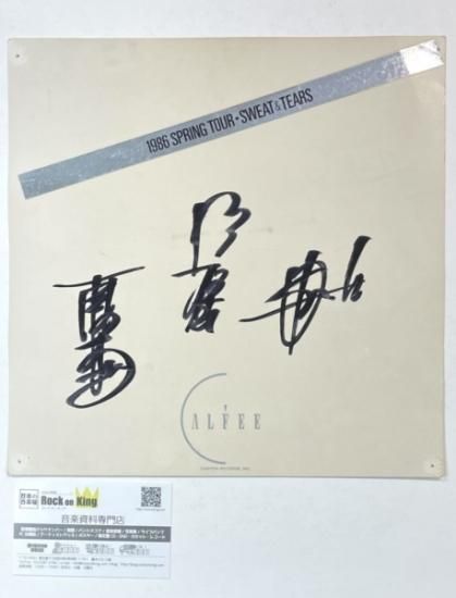 アルフィー 直筆サイン入り色紙 THE ALFEE 1987 SPRING TOUR