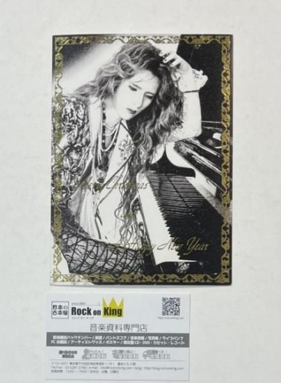 YOSHIKI直筆サイン入り・グリーティングカード Merry Christmas and A