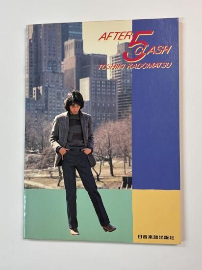 角松敏生 バンドスコア AFTERE 5 CLASH 全パート収録、解説付 ギター