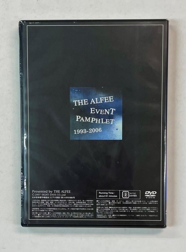 アルフィー DVDパンフレット THE ALFEE DVD EVENT PAMPHLET 1993