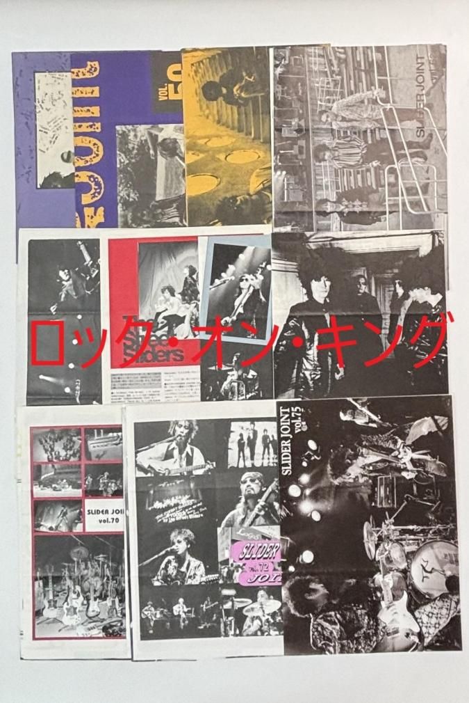 ストリートスライダーズ ファンクラブ会報 THE STREET SLIDERS SLIDER