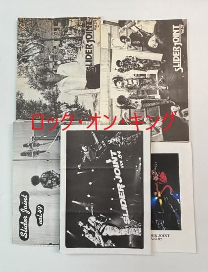 ストリートスライダーズ ファンクラブ会報 THE STREET SLIDERS SLIDER