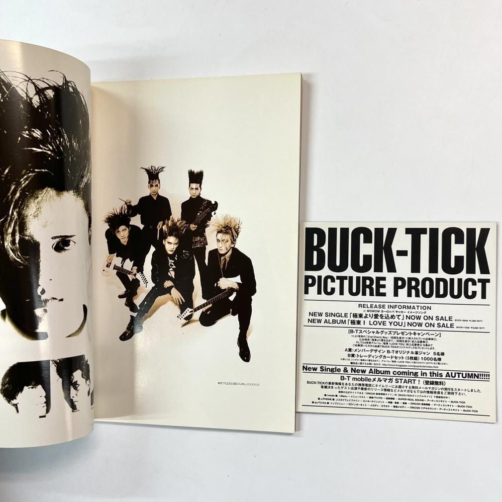 BUCK-TICK 限定版DVD BOX PICTURE PRODUCT DVD5枚組 豪華写真集付