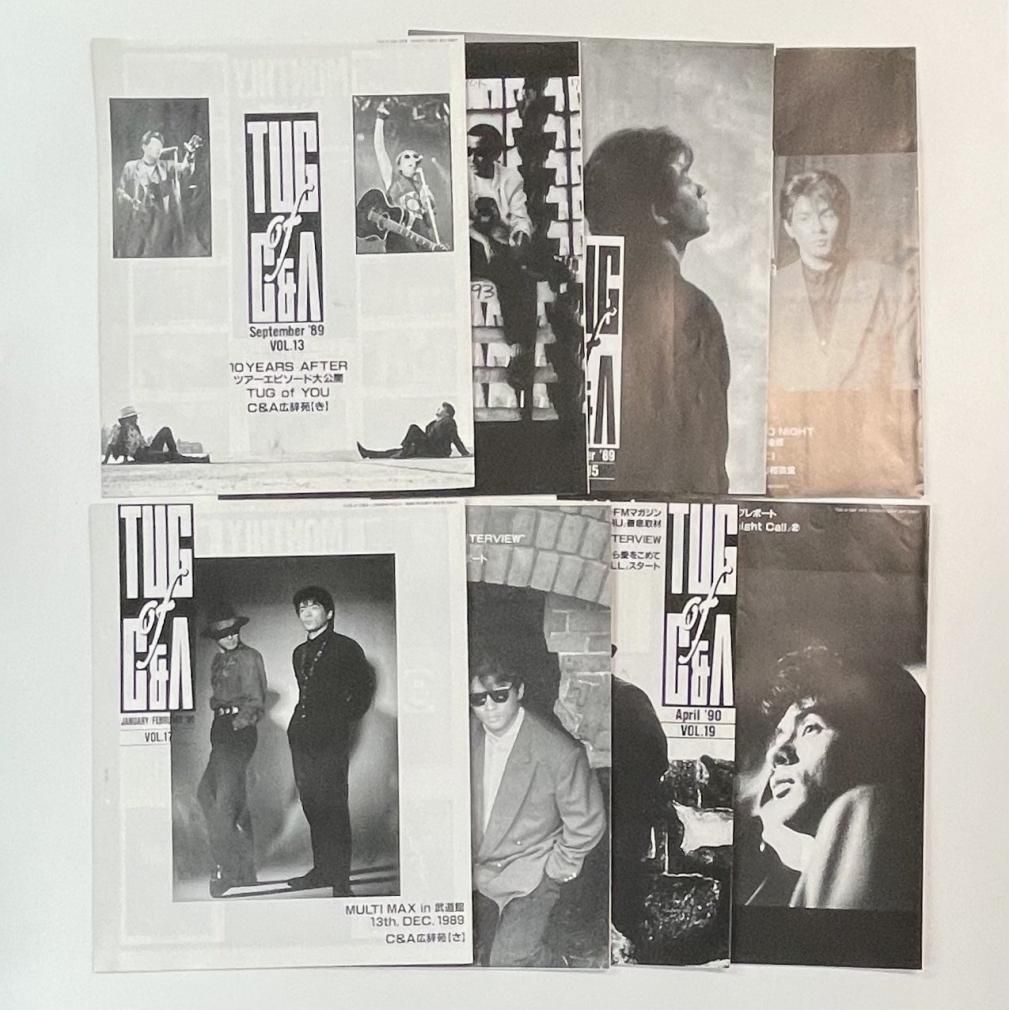 チャゲ&飛鳥 ファンクラブ会報 CHAGE & ASKA TUG OF C&A 創刊号から20
