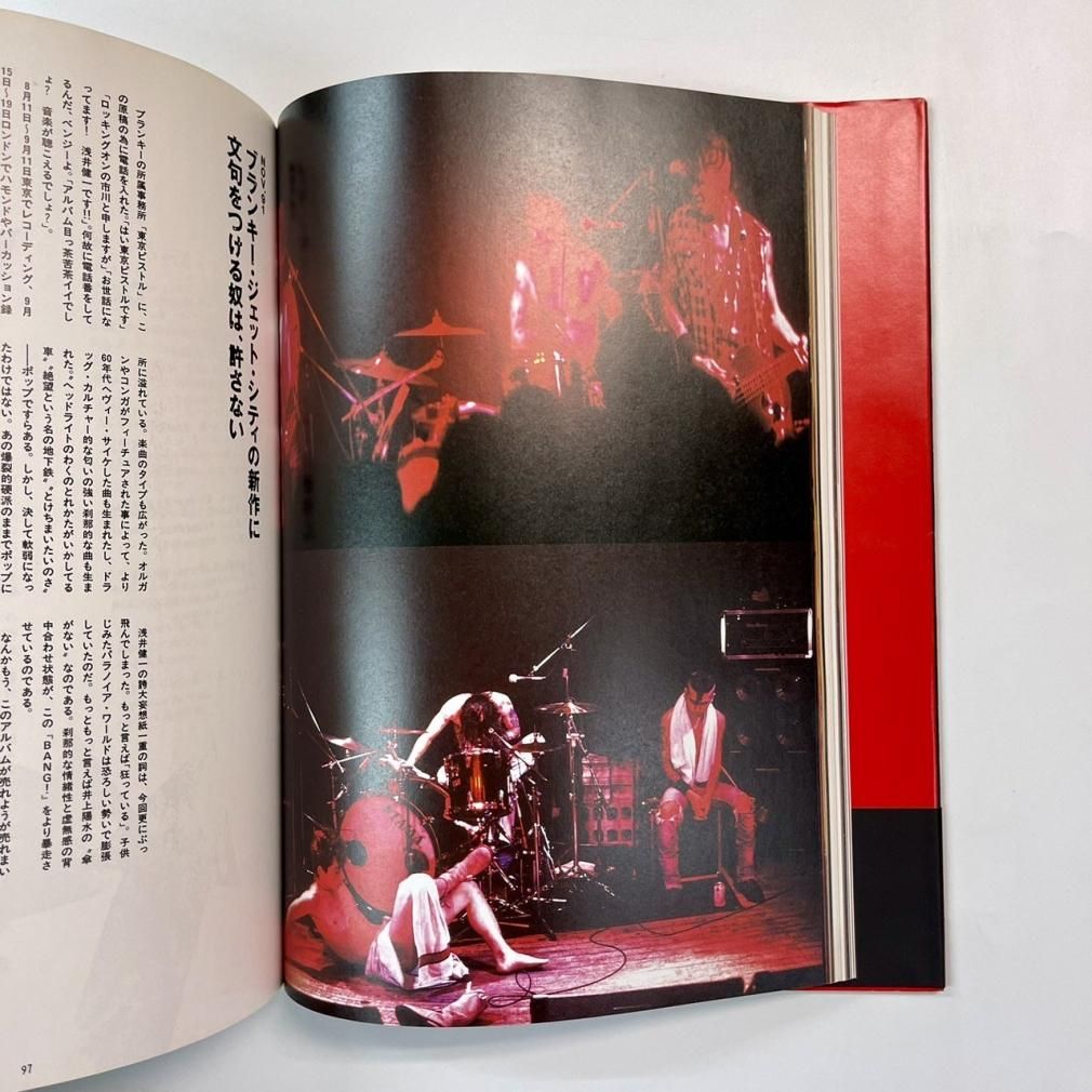 ブランキージェットシティ 写真集 BJC BLANKEY JET CITY スペシャルCD