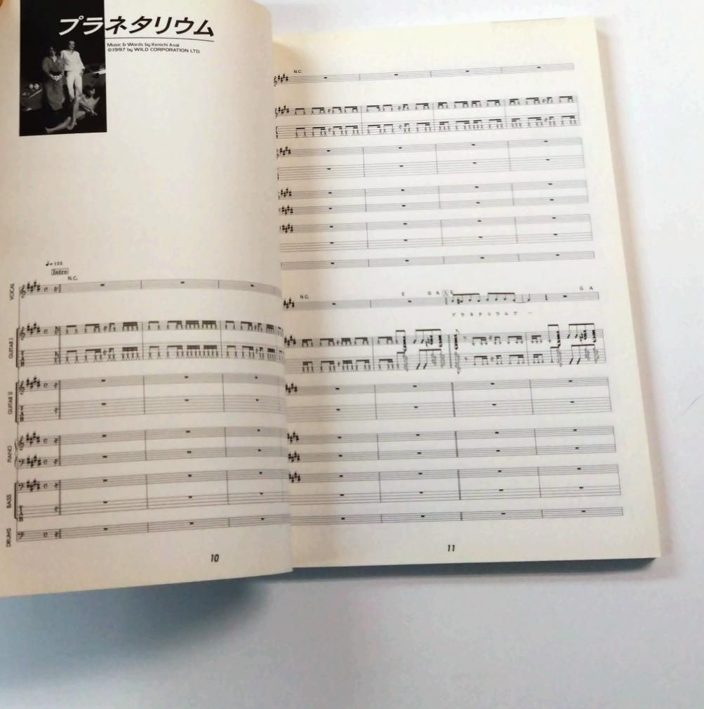 ブランキージェットシティ バンドスコア BLANKEY JET CITY LOVE FLASH