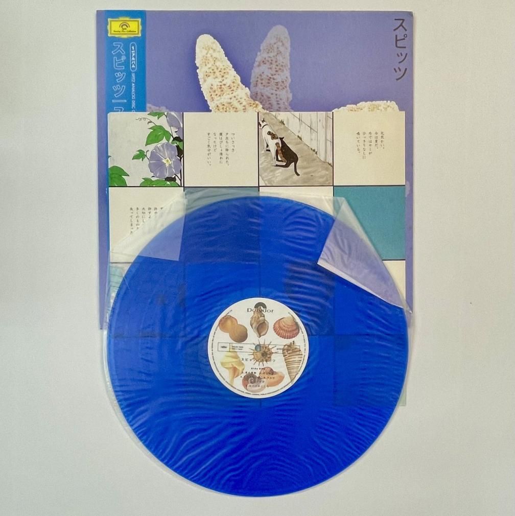 スピッツ 限定レコード スピッツ/スピッツ 1stアルバム POJH-1009