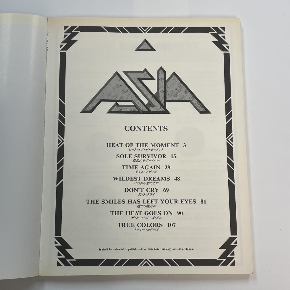 ASIA バンドスコア エイジア・ベスト ASIA and ALPHA タブ譜付