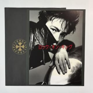 氷室京介 - ロックオンキング