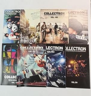 ファンクラブ会報 - ロックオンキング