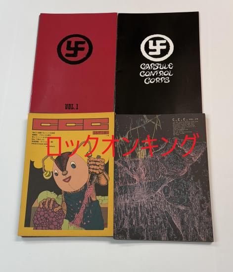 マッドカプセルマーケッツ ファンクラブ会報 THE MAD CAPSULE MARKETS