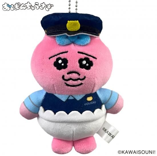 おぱんちゅうさぎ】ぬいぐるみチャーム 警察官 - charasta