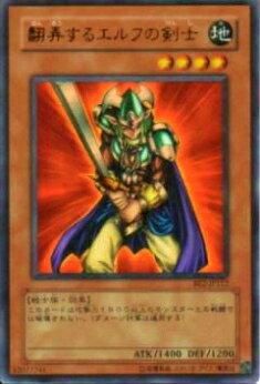 プレイ用】遊戯王 SD5-JP007 翻弄するエルフの剣士(日本語版 ノーマル