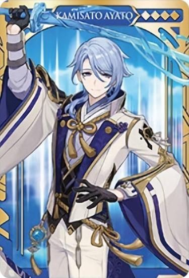 18.神里綾人】原神 メタルカードコレクション2 - トレカ&ホビーの通販