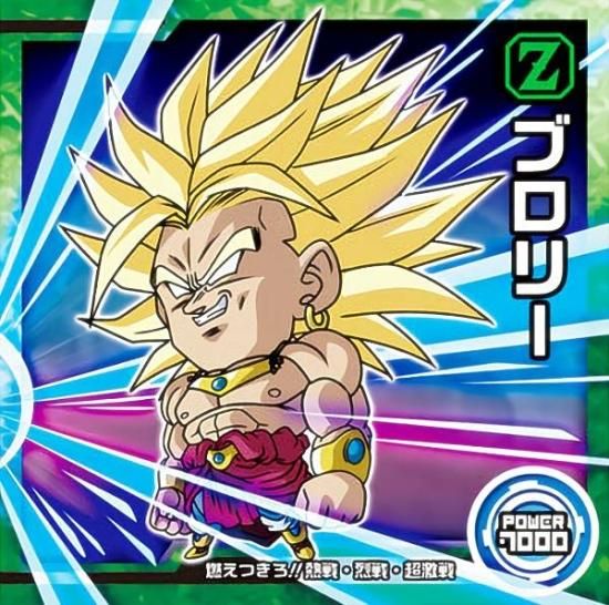 ドラゴンボール ウエハース UGR W9 ブロリー 5000枚限定