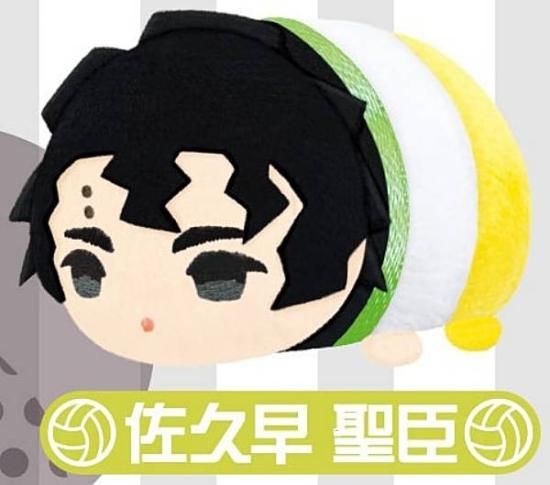 佐久早聖臣】もちもちマスコットミニ ハイキュー!! Vol.2 - トレカ