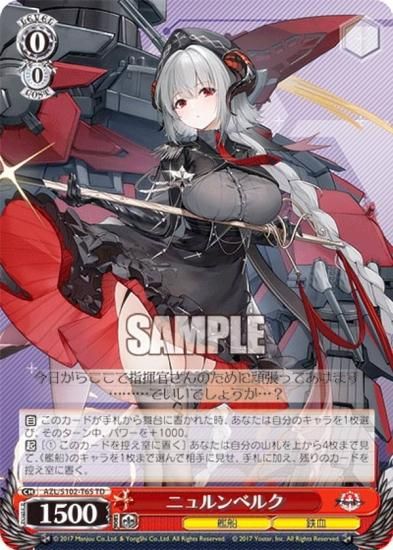 ヴァイスシュヴァルツ AZL/S102-T65 ニュルンベルク (TD) トライアル