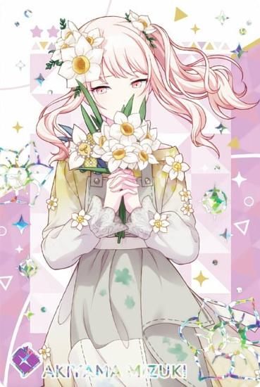 ホログラム箔押し] No.25 暁山 瑞希 (レアカード)】 プロジェクト