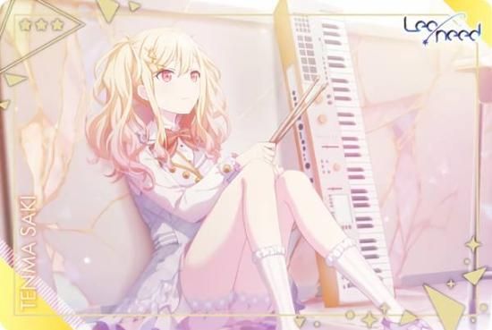 No.02 天馬 咲希 (ノーマルカード)】 プロジェクトセカイ カラフル