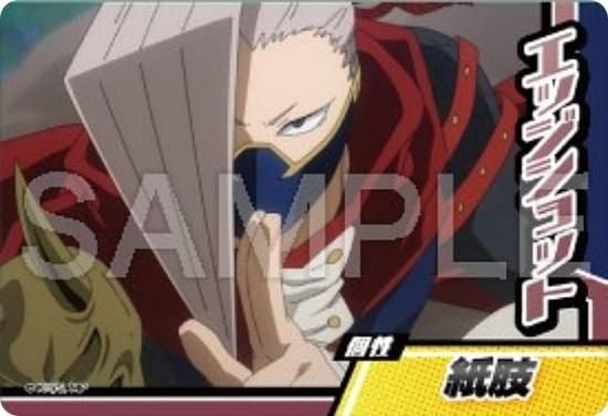 08 エッジショット (N ノーマル) 】僕のヒーローアカデミア