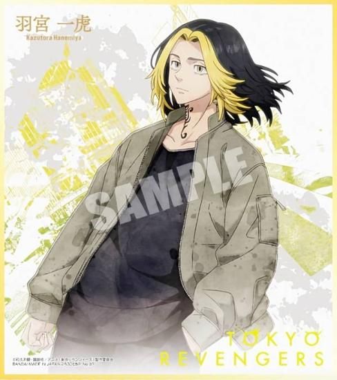 No.07 羽宮一虎】 東京リベンジャーズ 色紙ART2 - トレカ&ホビーの通販