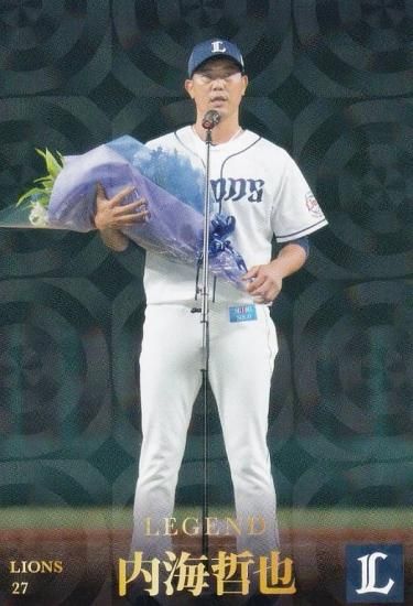 プロ野球チップス2023 第1弾 L-2 内海 哲也 (西武/レジェンド（引退