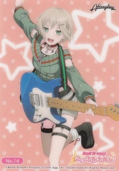 No.14 青葉モカ】 トレーディングカード コレクションクリア バンドリ