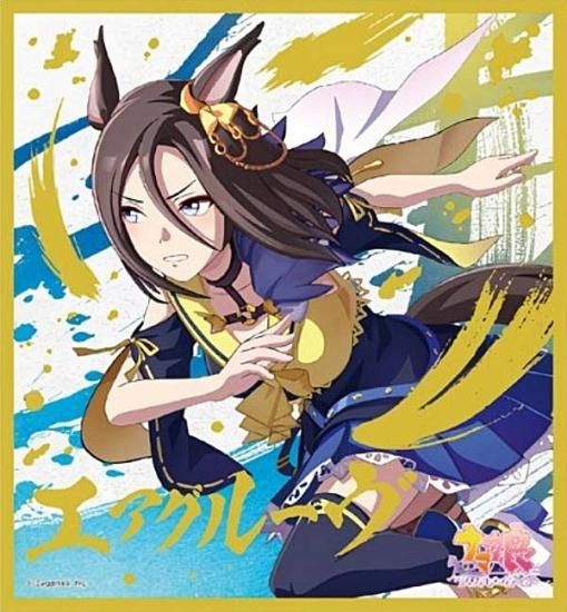 エアグルーヴ】ウマ娘 プリティーダービー ビジュアルアートボード2