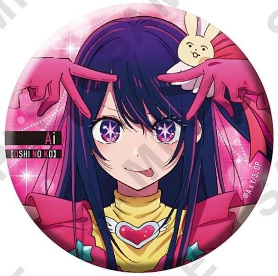 星野アイ(キャラクタービジュアル)】【推しの子】 トレーディング缶