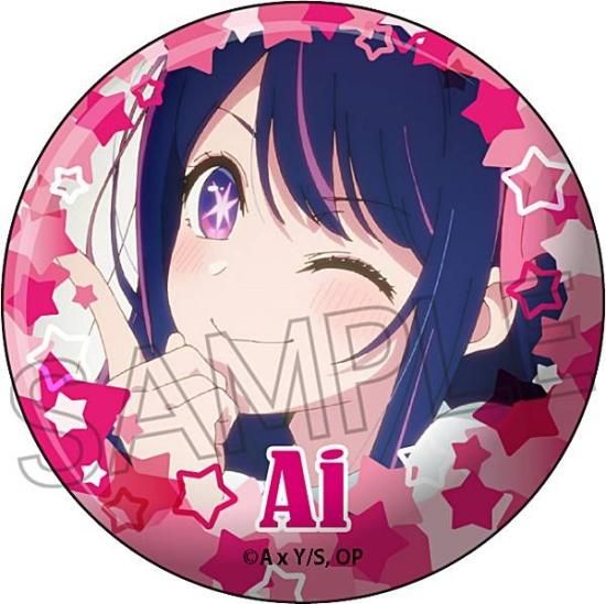 星野アイ】【推しの子】 百面相缶バッジ - トレカ&ホビーの通販なら