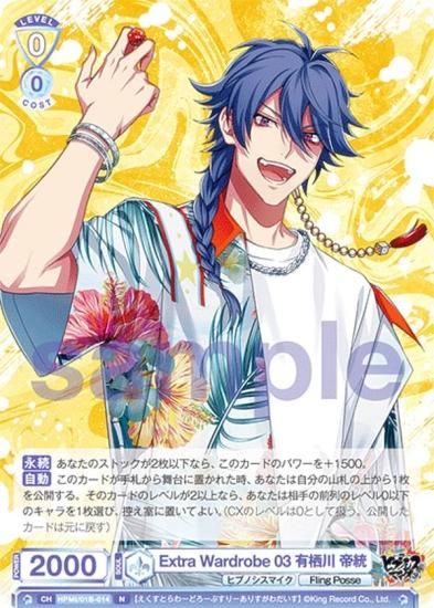 非売品 世界で4枚 PSA10 神様になった日トレカ ヴァイス ひな 佐倉綾音