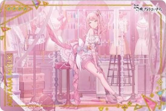 No.19 暁山瑞希 (ノーマル) 】プロジェクトセカイ カラフルステージ