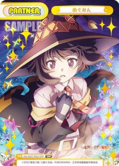 Reバース PP ゆんゆん＆めぐみん この素晴らしい世界に爆焔を！ PSA10連