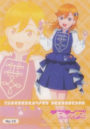No.10 澁谷かのん】 ブシロードトレーディングカード コレクション