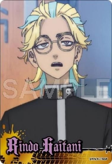 09.灰谷竜胆 (N ノーマル)】東京リベンジャーズ コレクターズカード 5