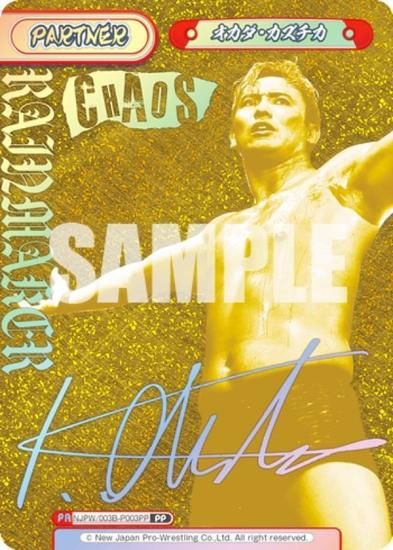 箔押しサイン】Reバース NJPW/003B-P003PP オカダ・カズチカ (PP