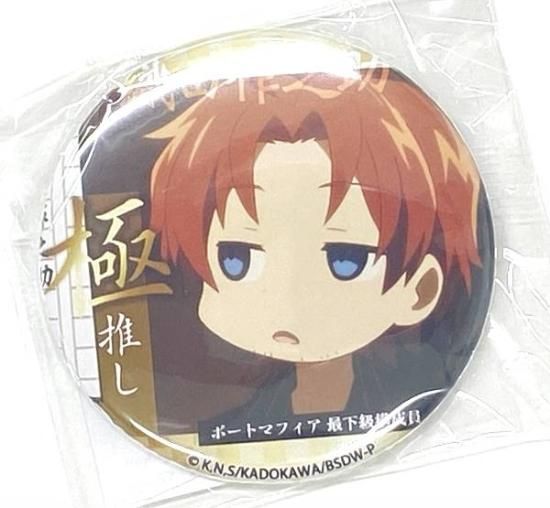 織田作之助 (シークレット) 】文豪ストレイドッグス わん! 激推し缶