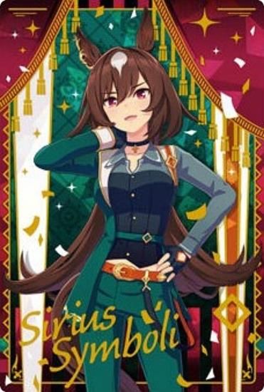 ホログラム＆箔押し加工] W7-07 シリウスシンボリ (キャラクターカード