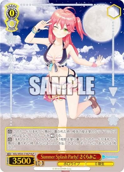 ヴァイスシュヴァルツ HOL/WE44-31HLP Summer Splash Party! さくら