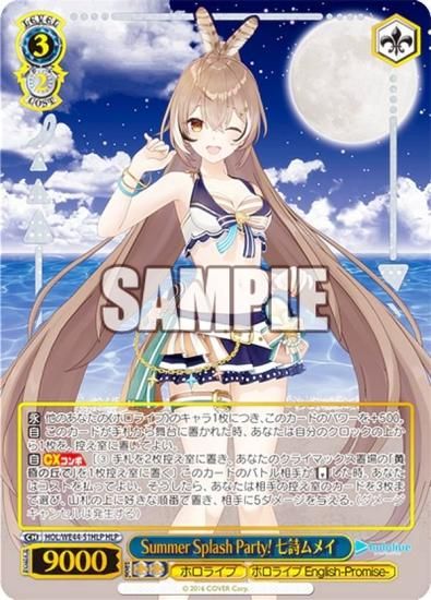 ヴァイスシュヴァルツ アズールレーン2 SPサイン 夕暮 アズールレーン2